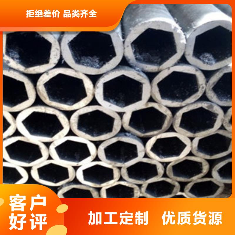 【异型管】16mn无缝钢管厂家选择大厂家省事省心
