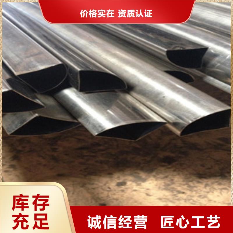 【异型管】石油套管价格合理