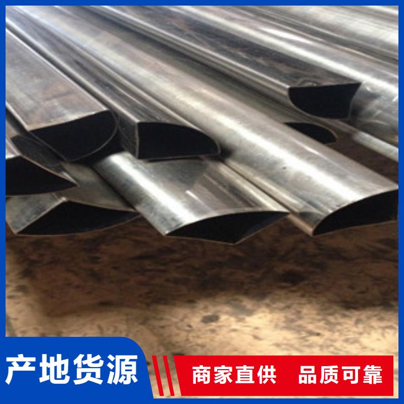 异型管Q345C无缝钢管生产厂家精益求精