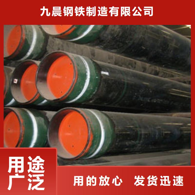 石油套管-酸洗磷化管好产品好服务