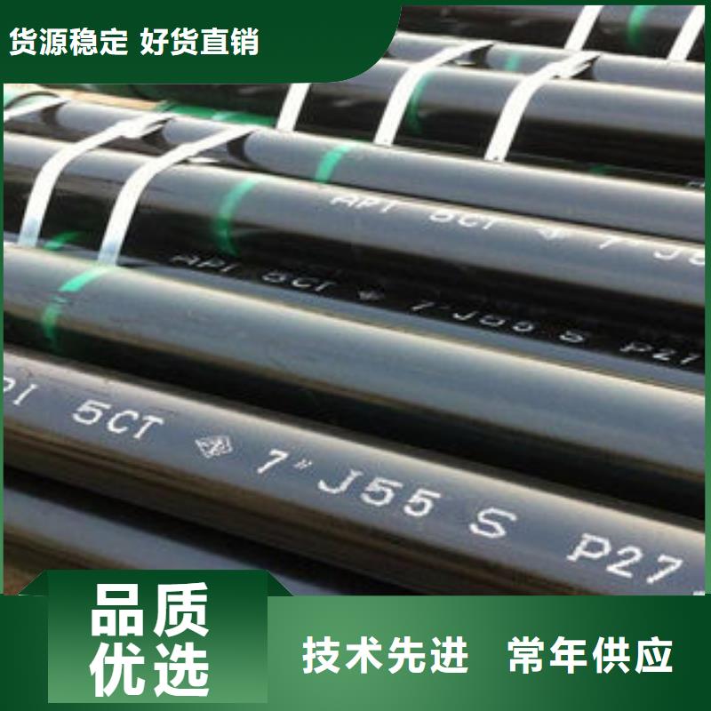 石油套管_合金钢管可零售可批发