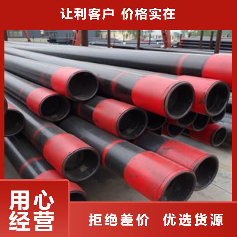 石油套管日标无缝钢管一致好评产品
