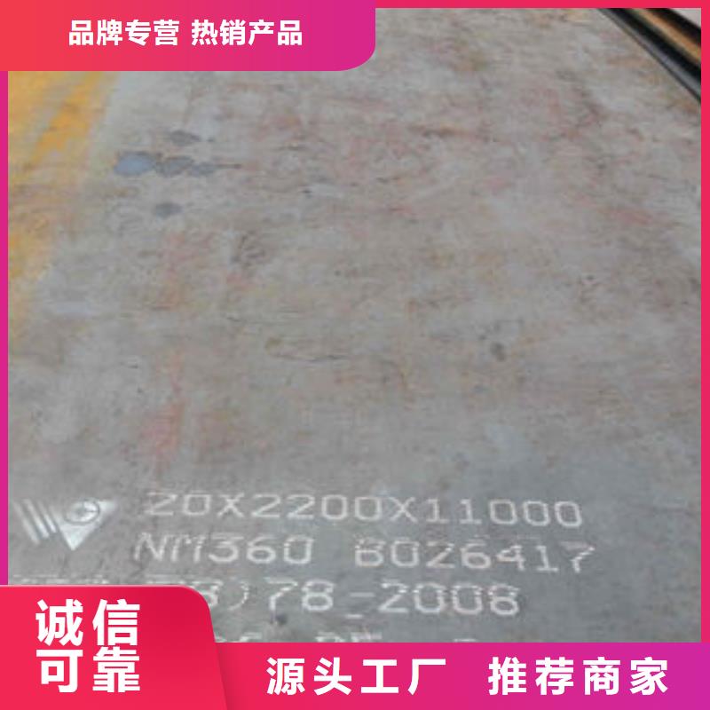 钢板-Q345C无缝钢管厂家源头把关放心选购