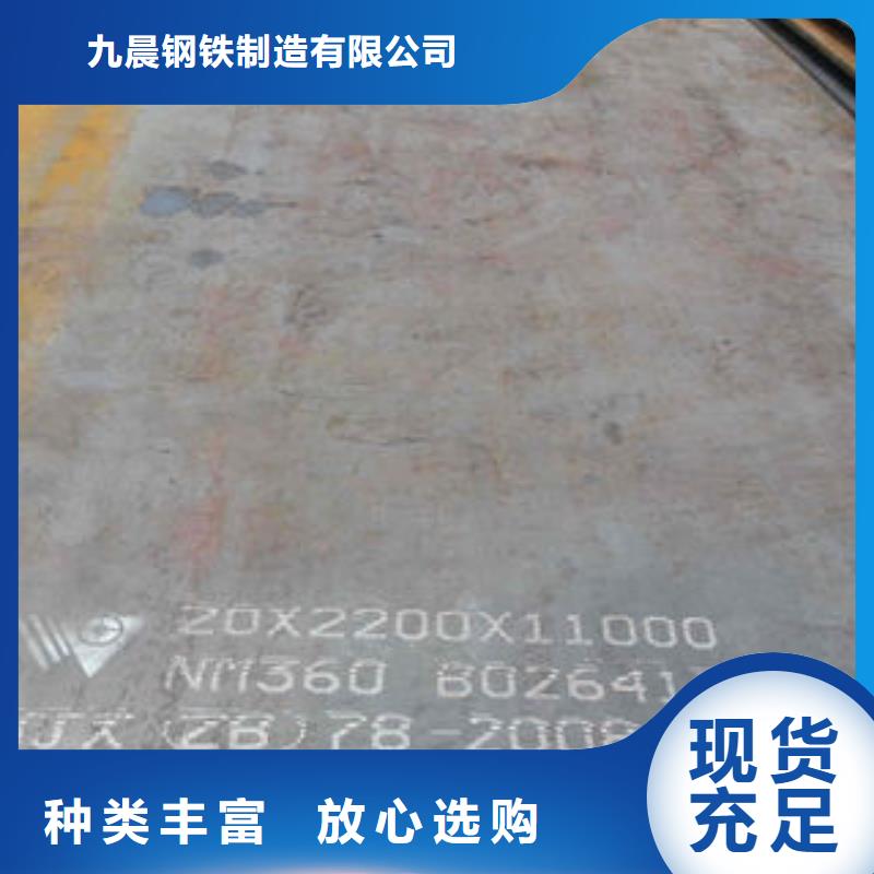 钢板无缝钢管自主研发