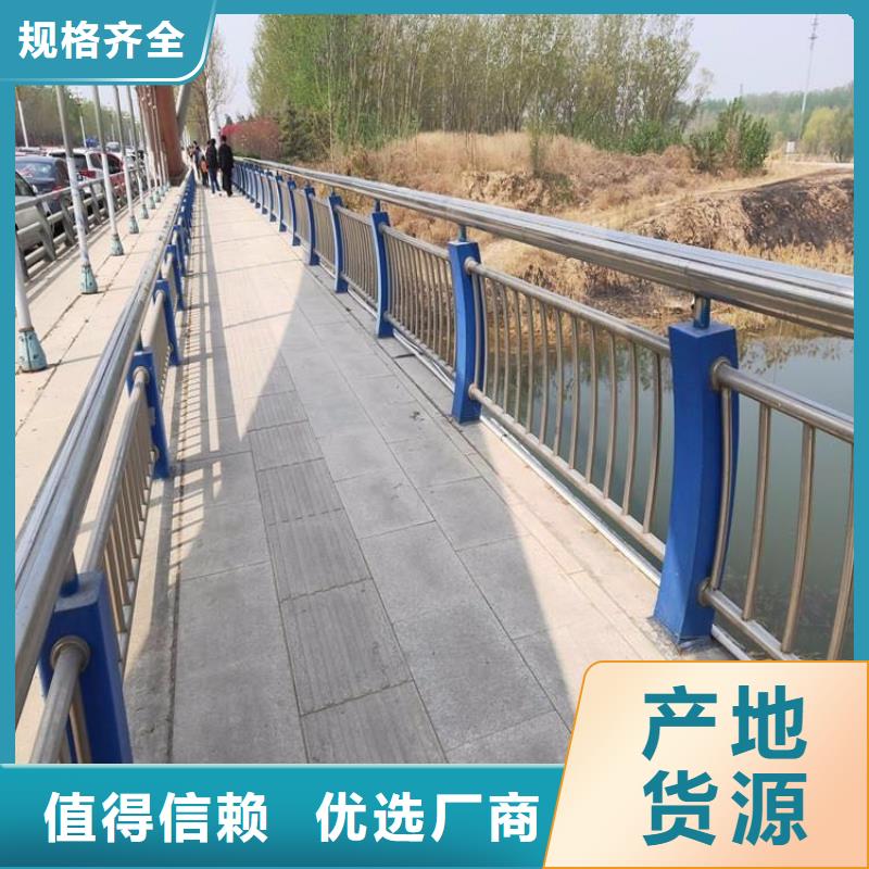 不锈钢护栏【防撞桥梁护栏】发货及时