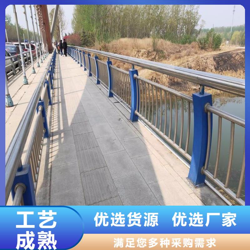不锈钢护栏灯光护栏质量优选