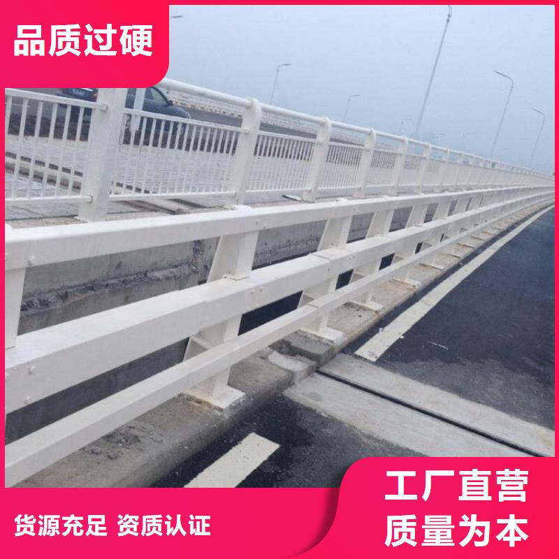 不锈钢护栏【防撞护栏】订购