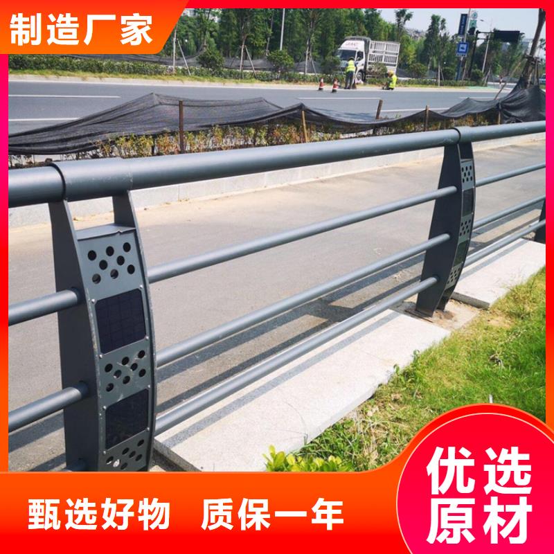不锈钢护栏【防撞护栏】订购
