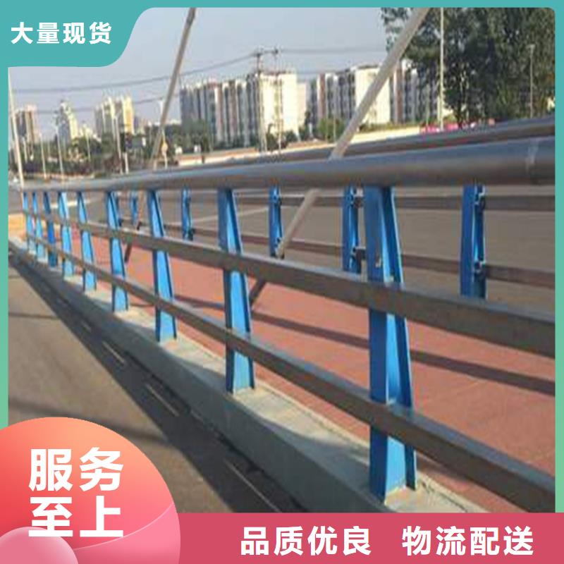 不锈钢护栏镀锌喷塑防撞栏厂家直销供货稳定