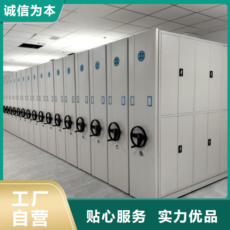 产品对比和选择方式【桦平】档案室用密集架