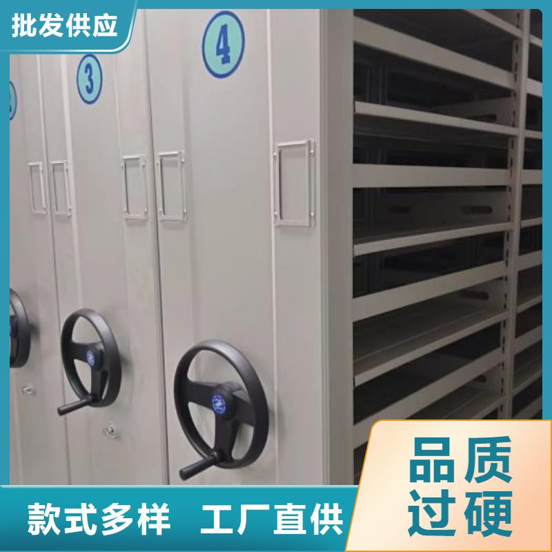【密集架-防磁密集架可放心采购】