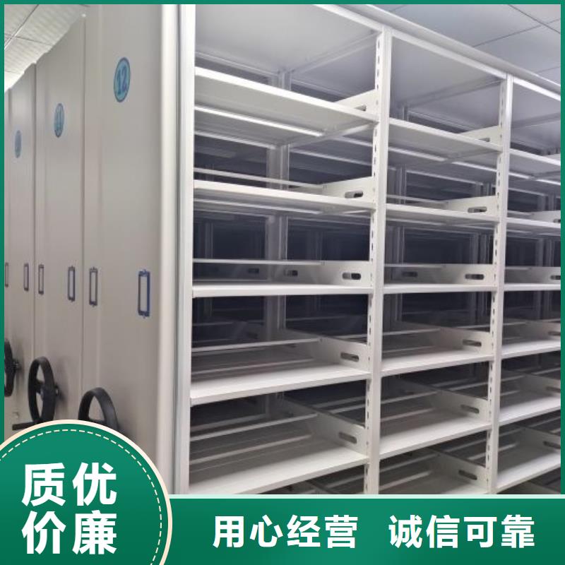 这里买更优惠【桦平】智能式表库密集柜