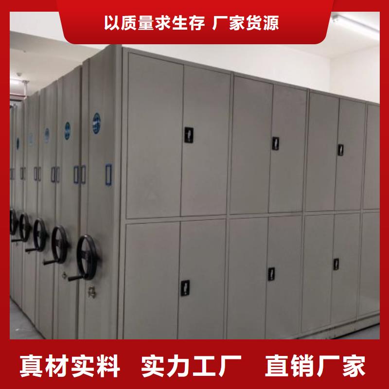 制造商来电咨询【桦平】电动智能密集柜