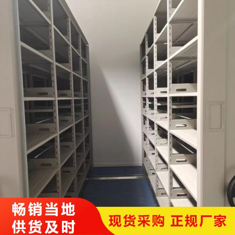 制造商来电咨询【桦平】电动智能密集柜
