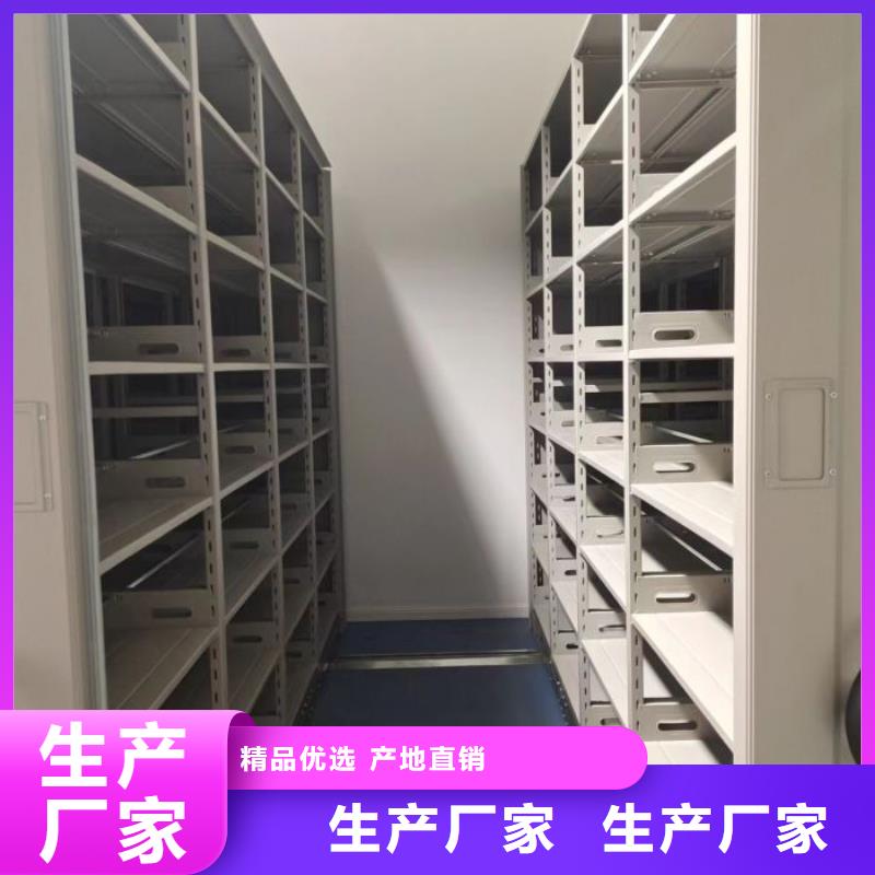 这里买更优惠【桦平】智能式表库密集柜