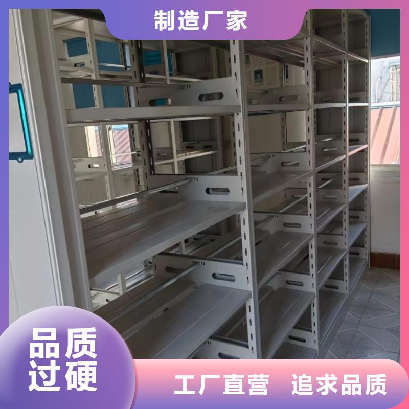 制造商来电咨询【桦平】电动智能密集柜