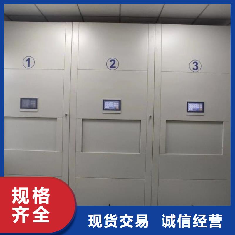这里买更优惠【桦平】智能式表库密集柜