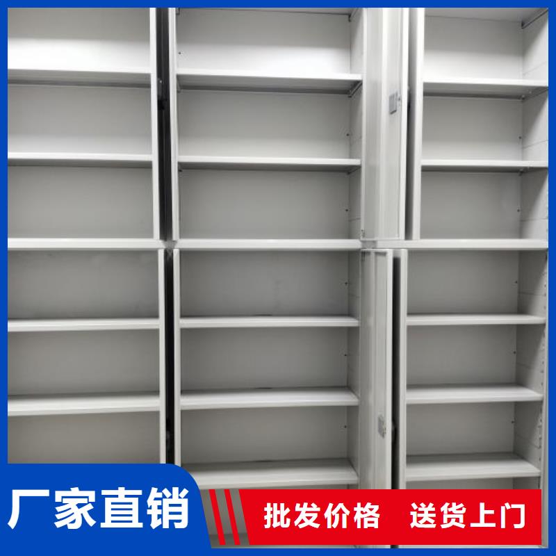 这里买更优惠【桦平】智能式表库密集柜