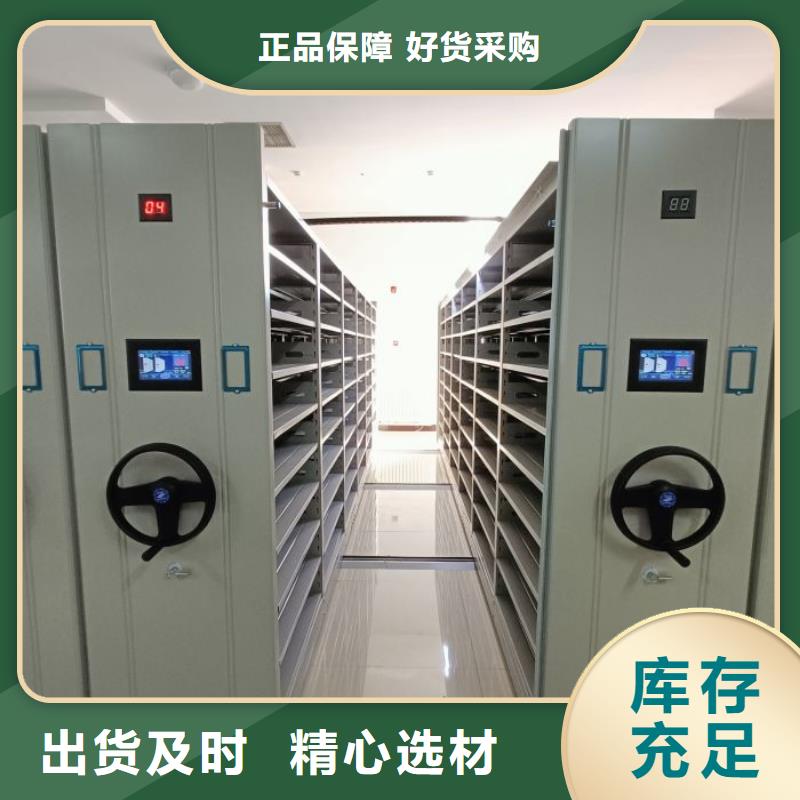生产办公室密集柜_实力厂家