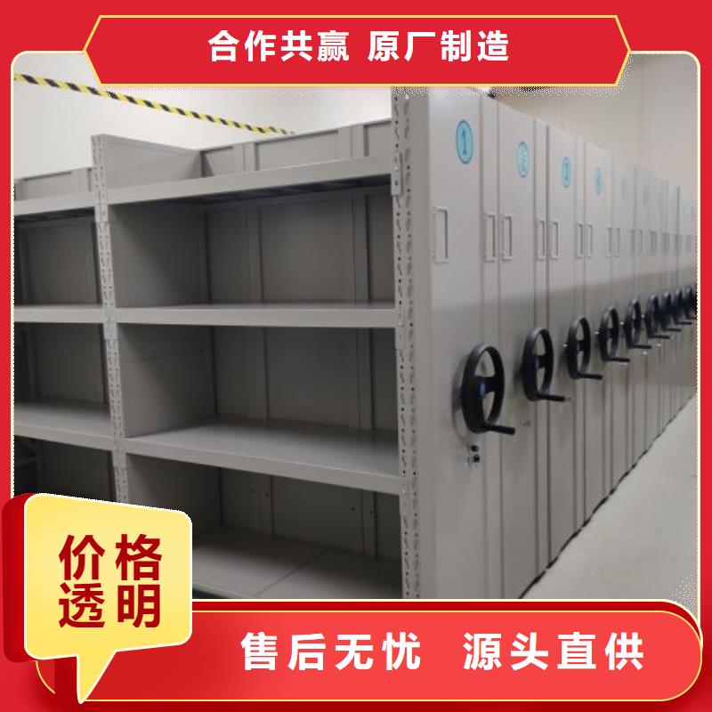 档案密集架-保密柜敢与同行比质量