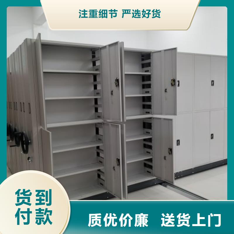 产品的基本常识【桦平】智能病历档案密集架
