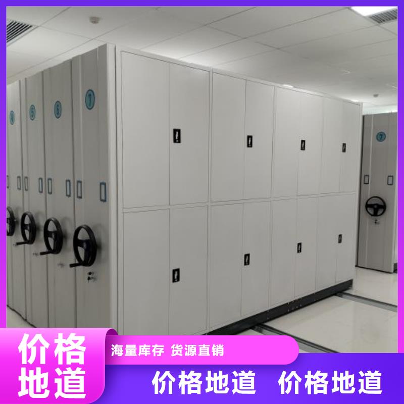 手摇档案柜厂家-规格全