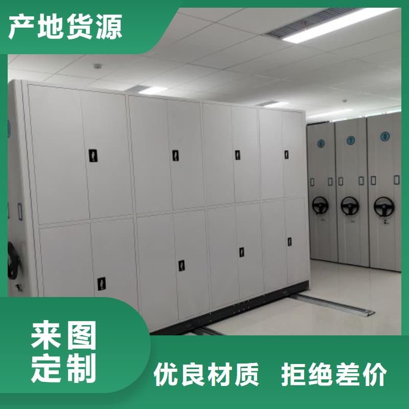 生产办公室密集柜_实力厂家