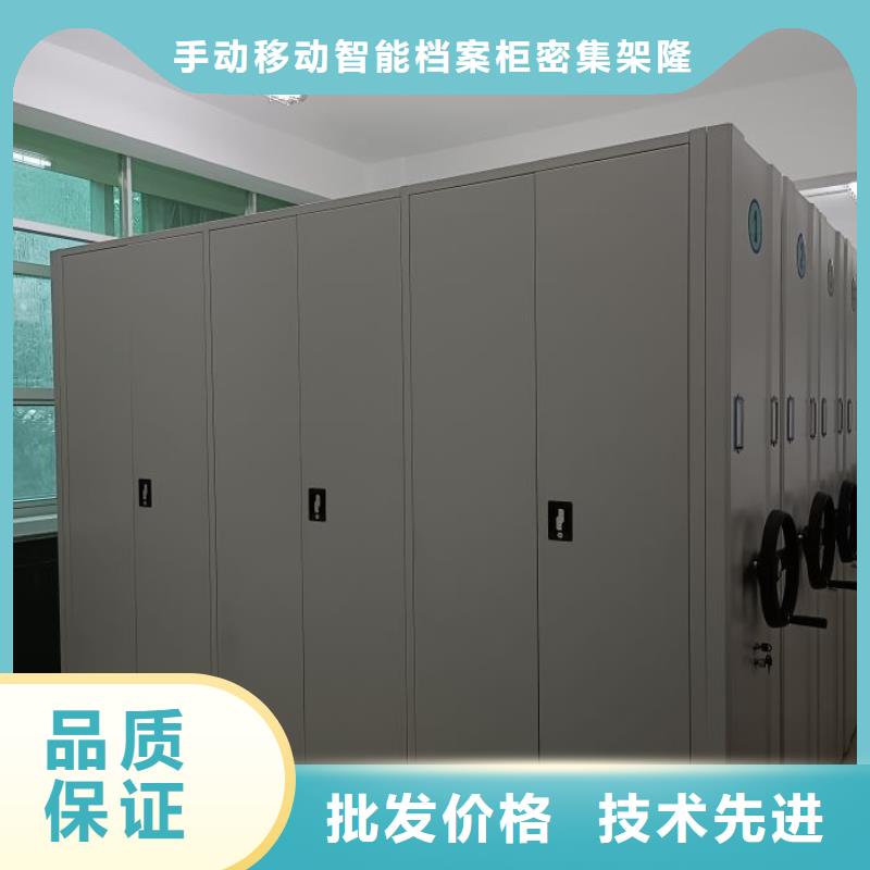 产品的基本常识【桦平】智能病历档案密集架