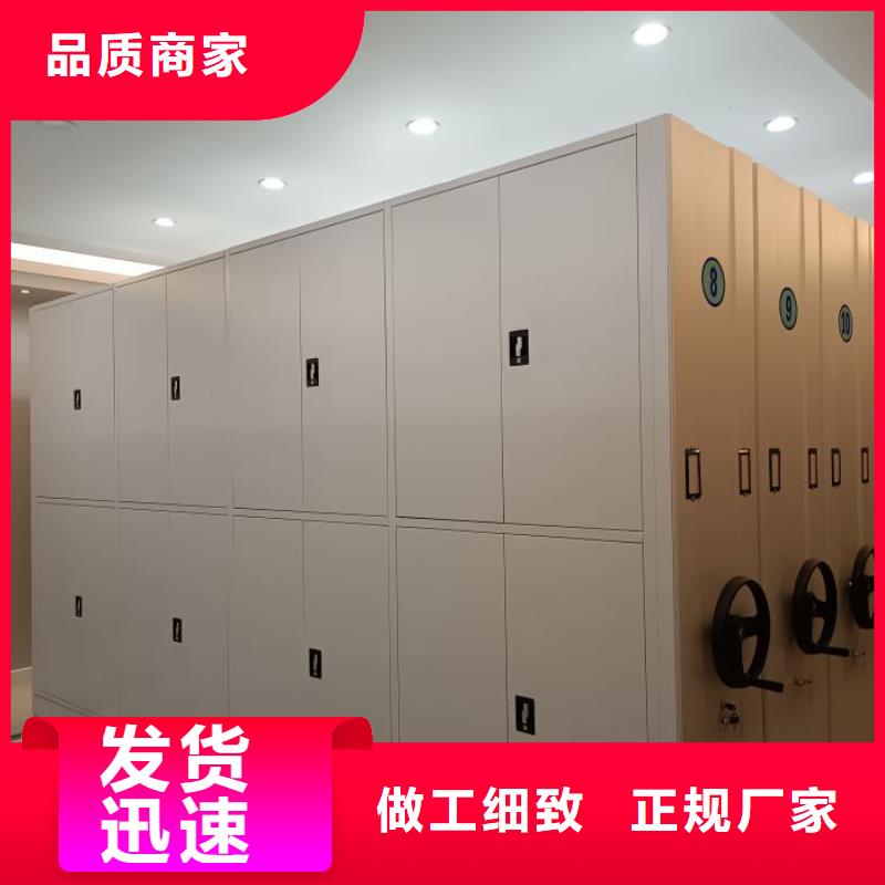 档案密集架-保密柜敢与同行比质量