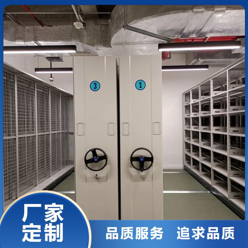 档案密集架-保密柜敢与同行比质量