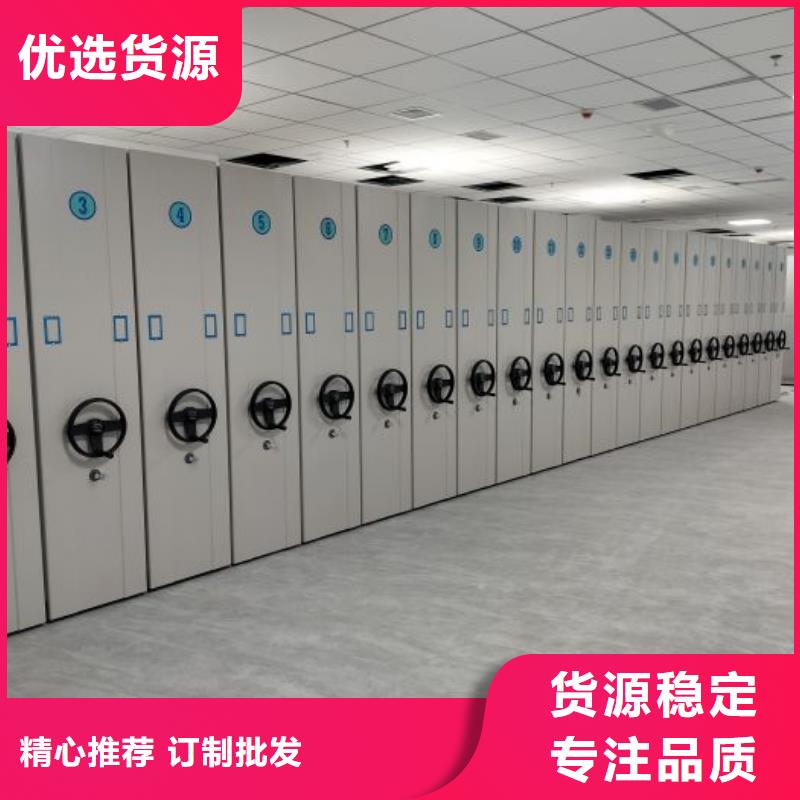 手摇档案柜厂家-规格全