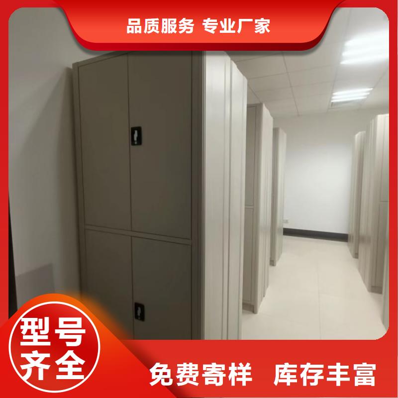 产品的基本常识【桦平】智能病历档案密集架