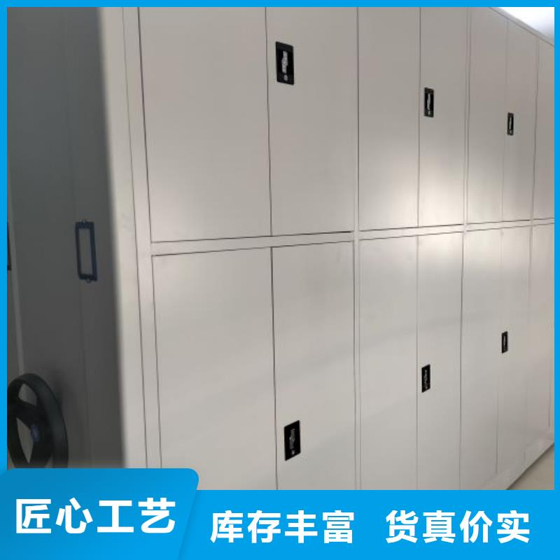 档案密集架移动式密集架我们更专业