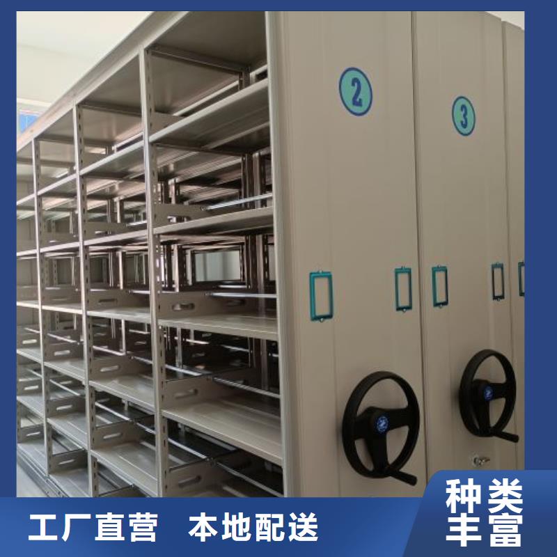 档案密集架移动式密集架我们更专业