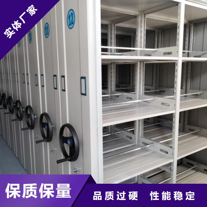 档案密集架移动式密集架我们更专业