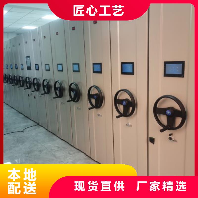 生产办公室密集柜_实力厂家