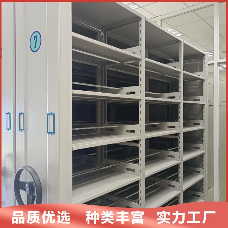 档案密集架移动式密集架我们更专业