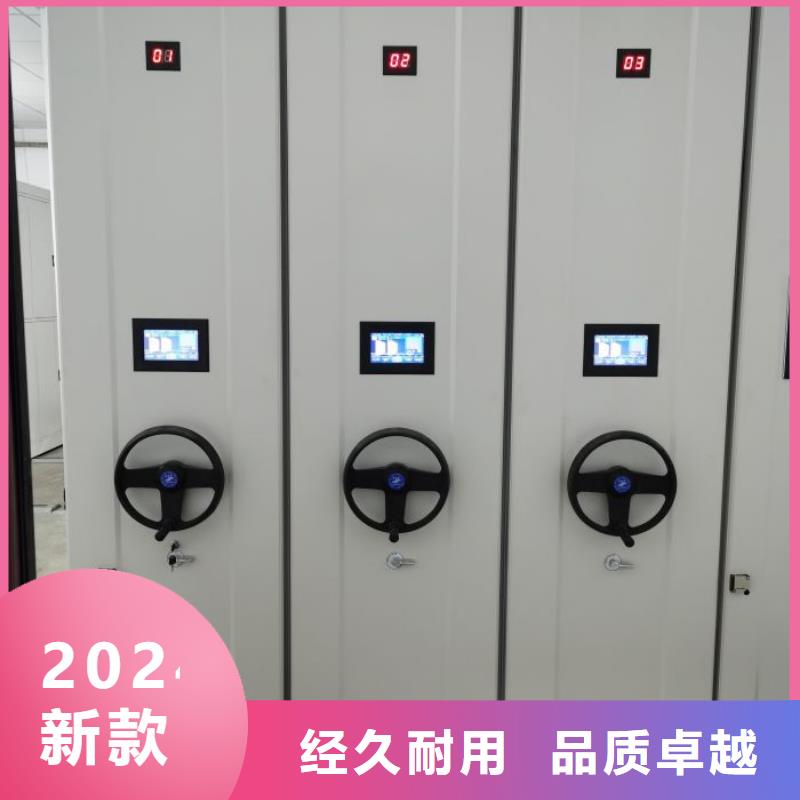 移动钢板密集架、移动钢板密集架生产厂家-价格合理
