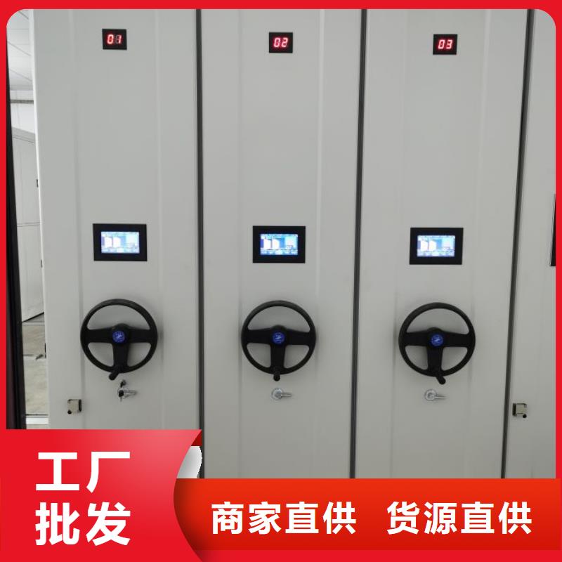 技术争先【桦平】密集式移动档案柜