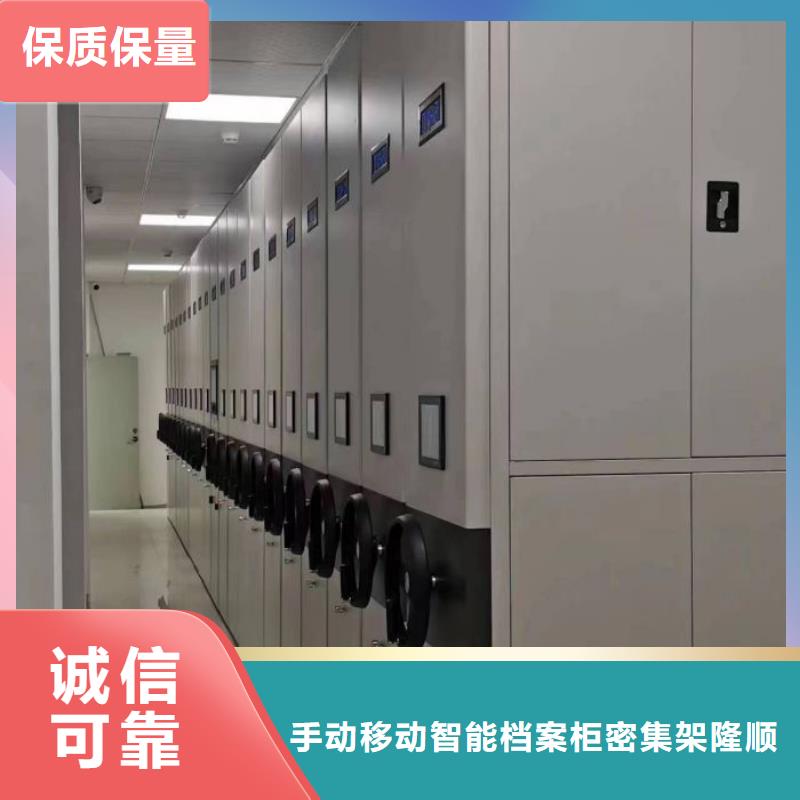质优价廉的全封闭式移动密集柜生产厂家