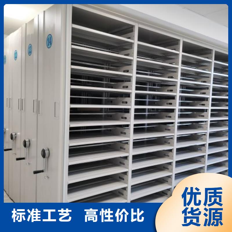 移动钢板密集架、移动钢板密集架生产厂家-价格合理