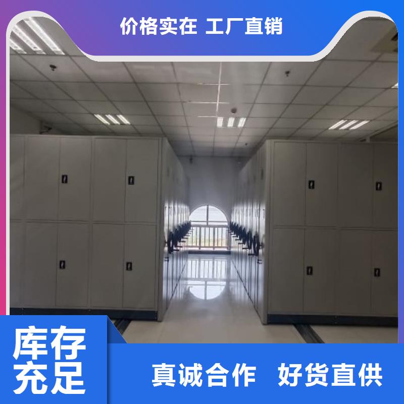 移动钢板密集架、移动钢板密集架生产厂家-价格合理