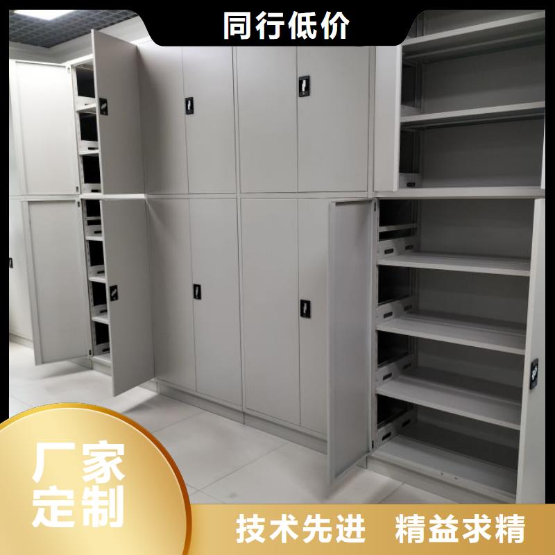 档案资料库密集柜期待与您合作