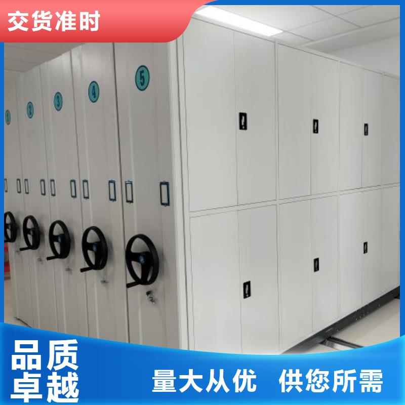 档案资料库密集柜期待与您合作