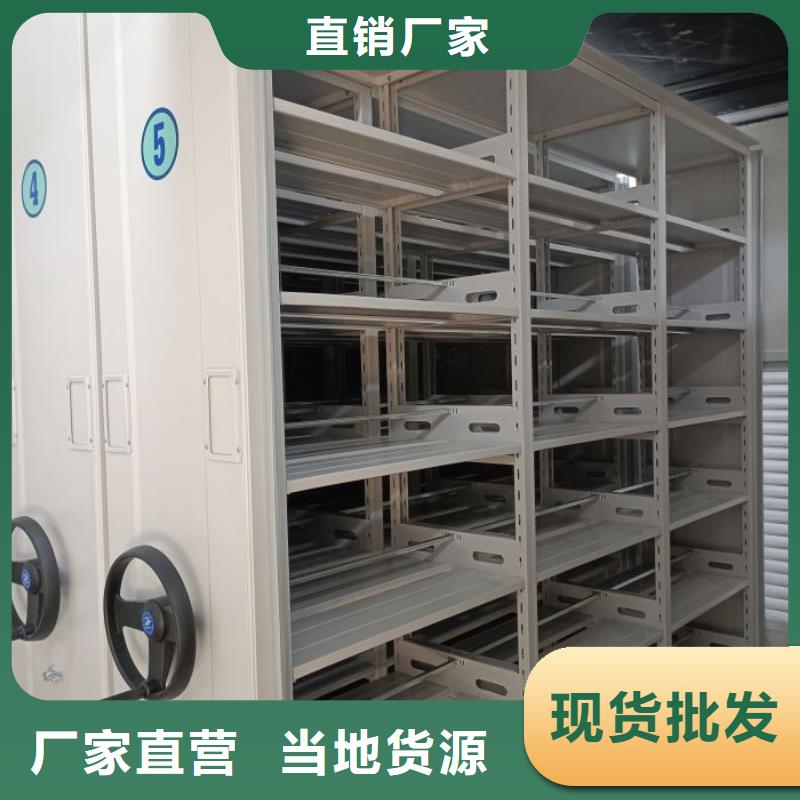移动钢板密集架、移动钢板密集架生产厂家-价格合理