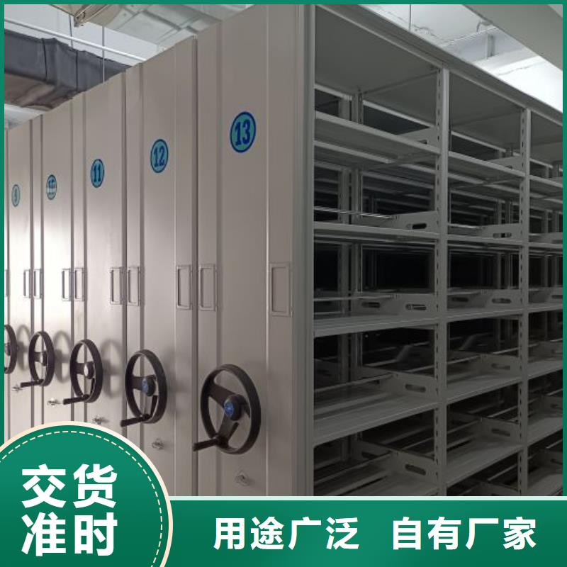 技术争先【桦平】密集式移动档案柜