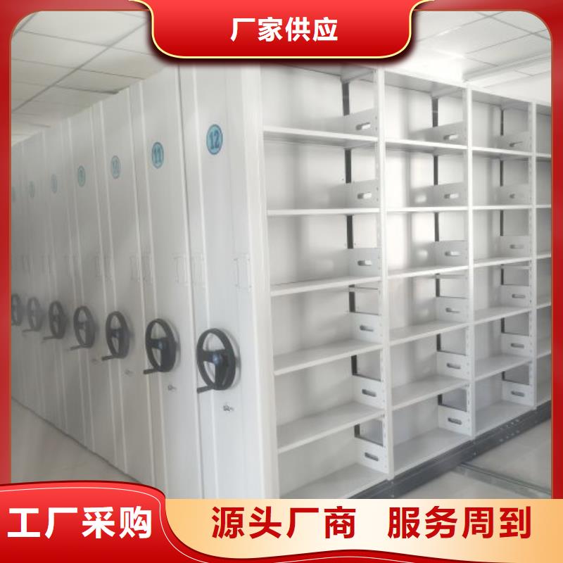 档案资料库密集柜期待与您合作