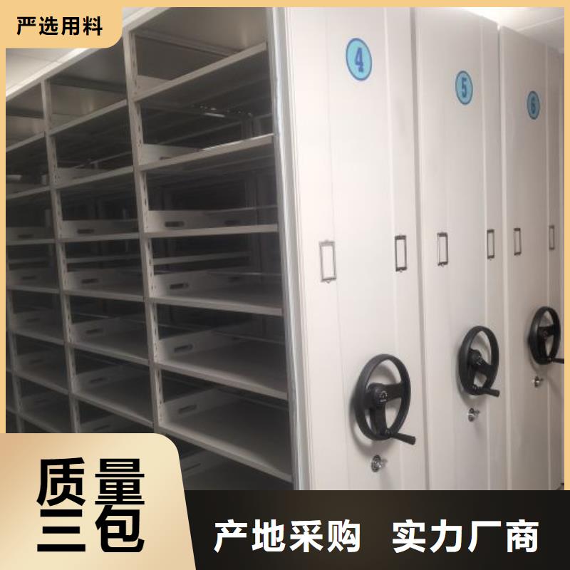 档案资料库密集柜期待与您合作