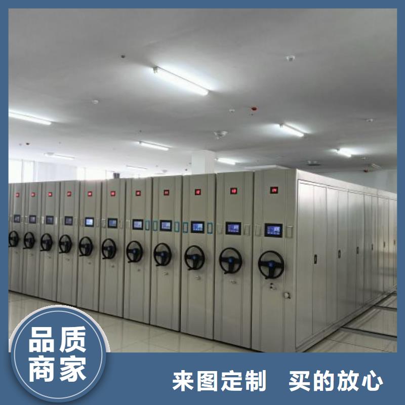 档案资料库密集柜期待与您合作