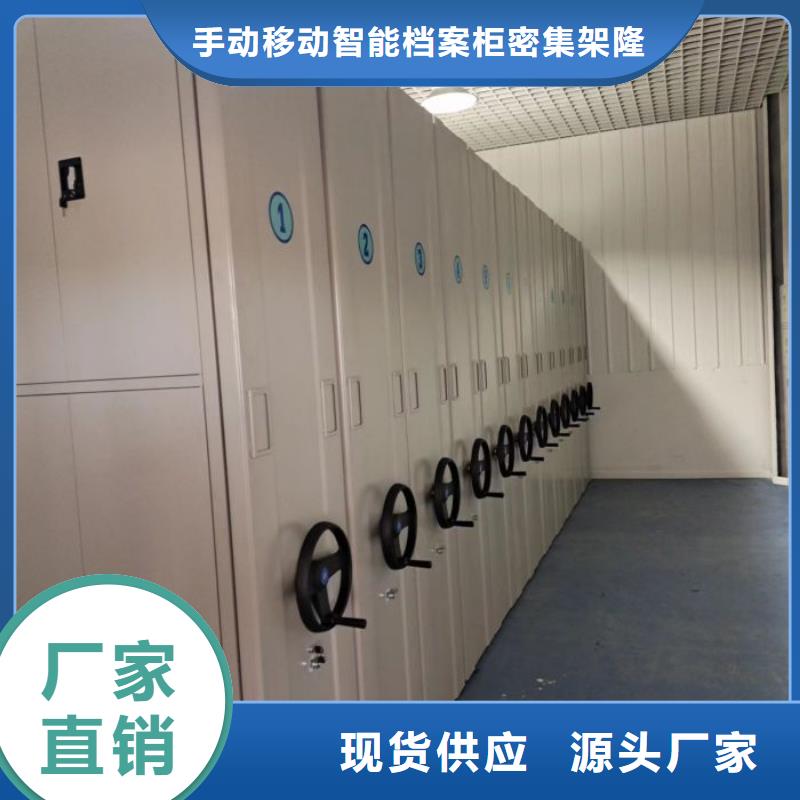经验丰富的文件密集架基地